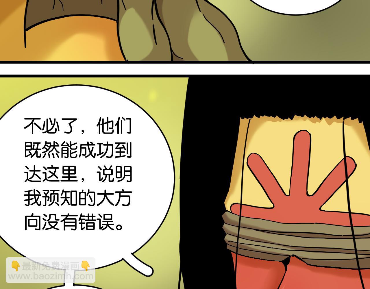 第158话 行走的灾难(1/3)-第166话