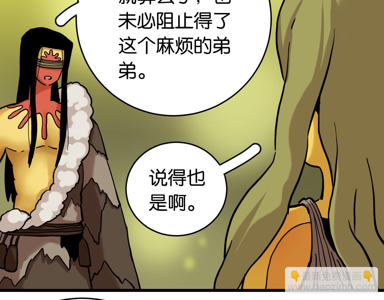 第158话 行走的灾难(1/3)-第166话