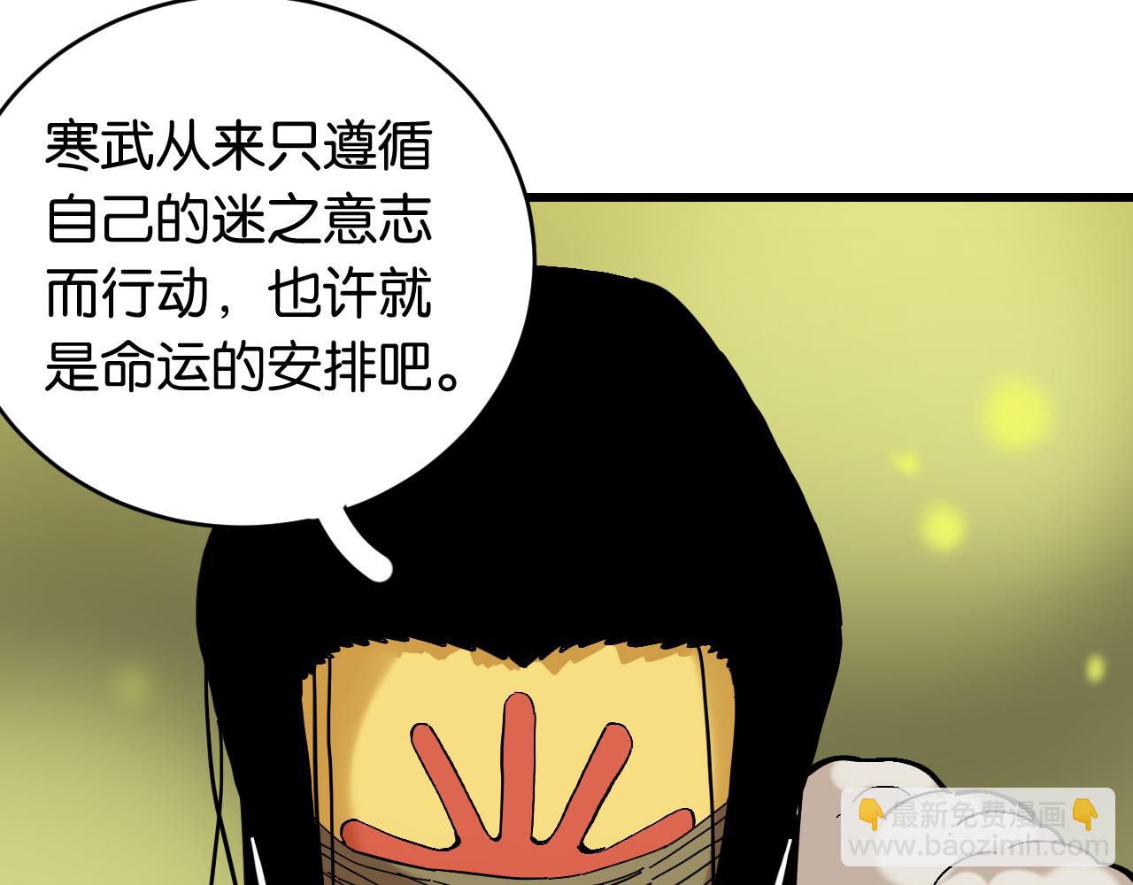 第158话 行走的灾难(1/3)-第166话