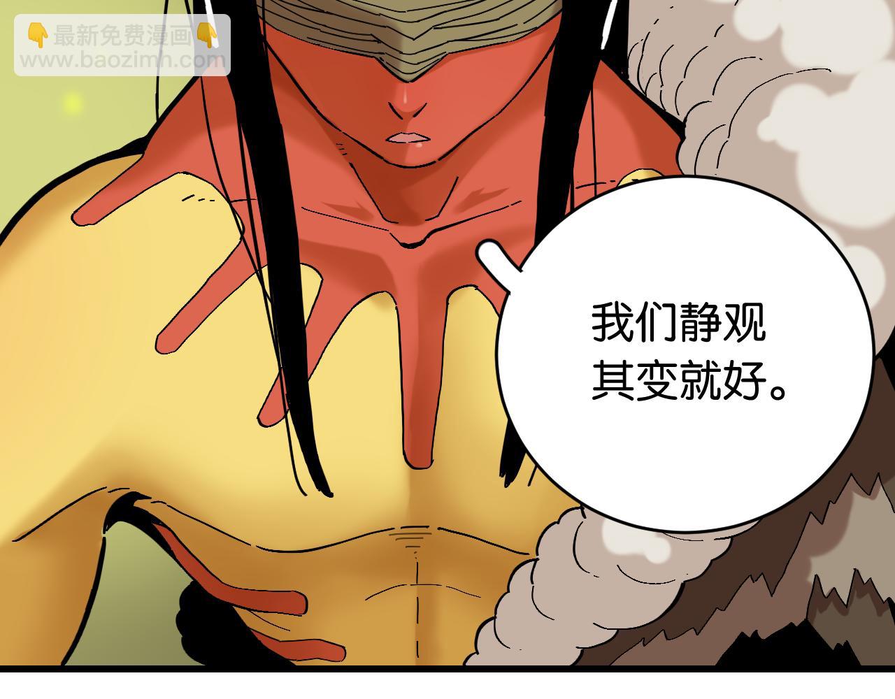 第158话 行走的灾难(1/3)-第166话