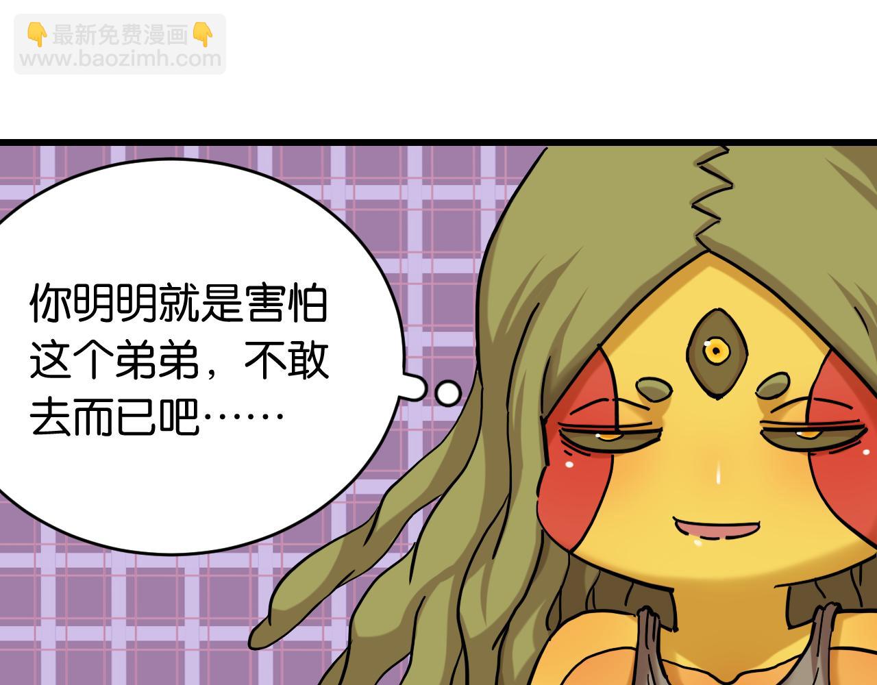 第158话 行走的灾难(1/3)-第166话