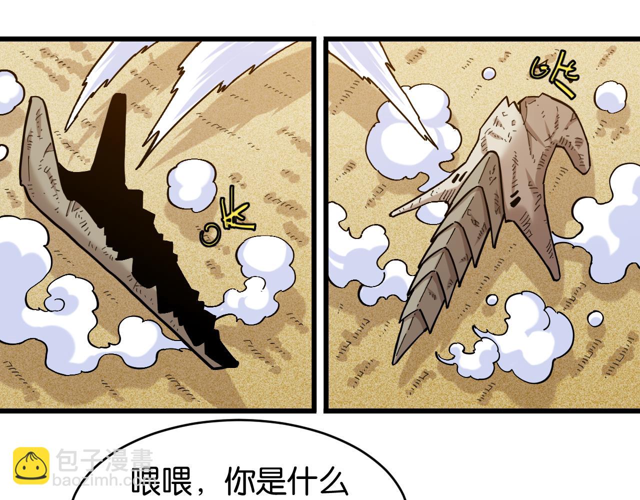 第158话 行走的灾难(1/3)-第166话