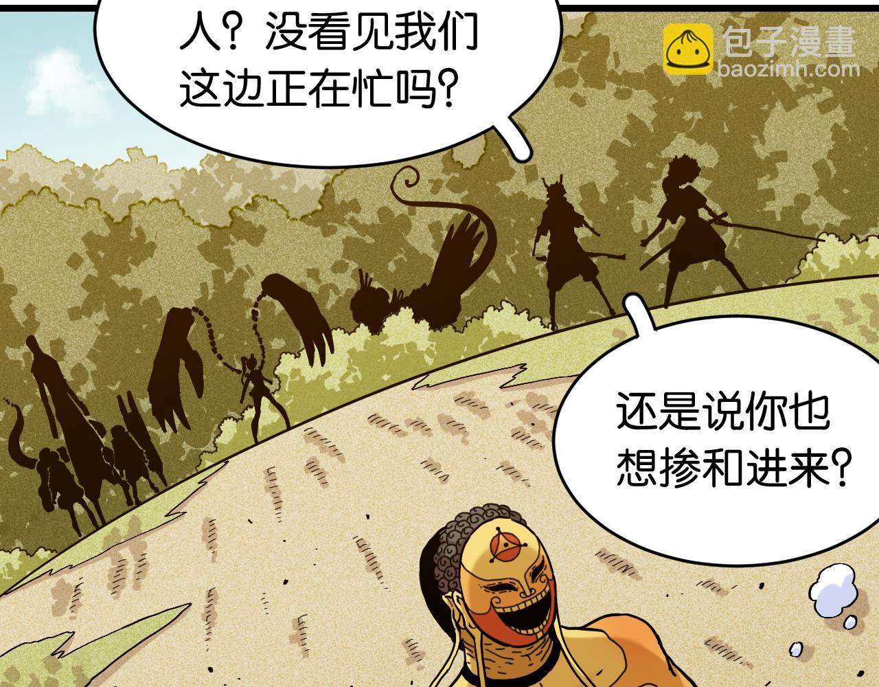 第158话 行走的灾难(1/3)-第166话