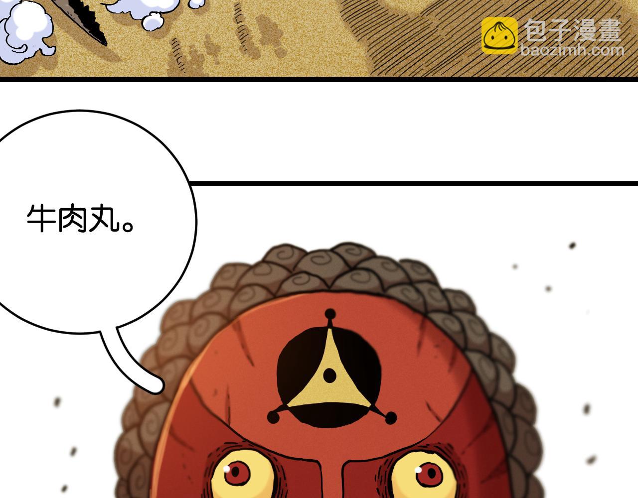 第158话 行走的灾难(1/3)-第166话