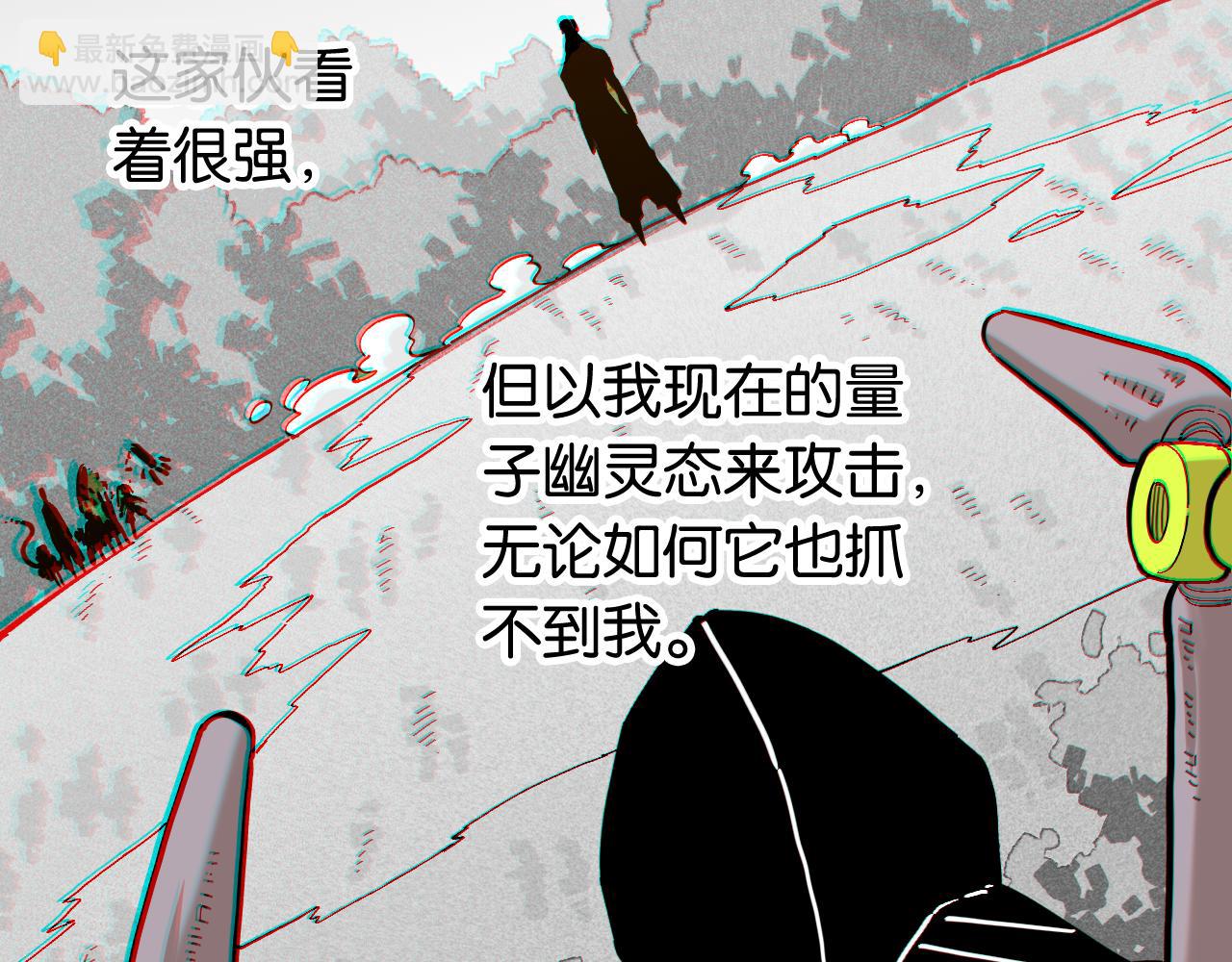 第158话 行走的灾难(1/3)-第166话