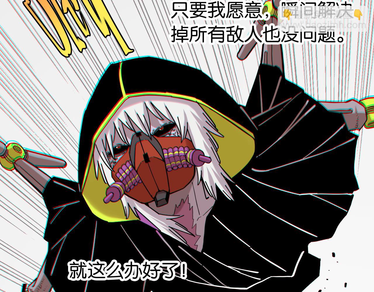 第158话 行走的灾难(1/3)-第166话