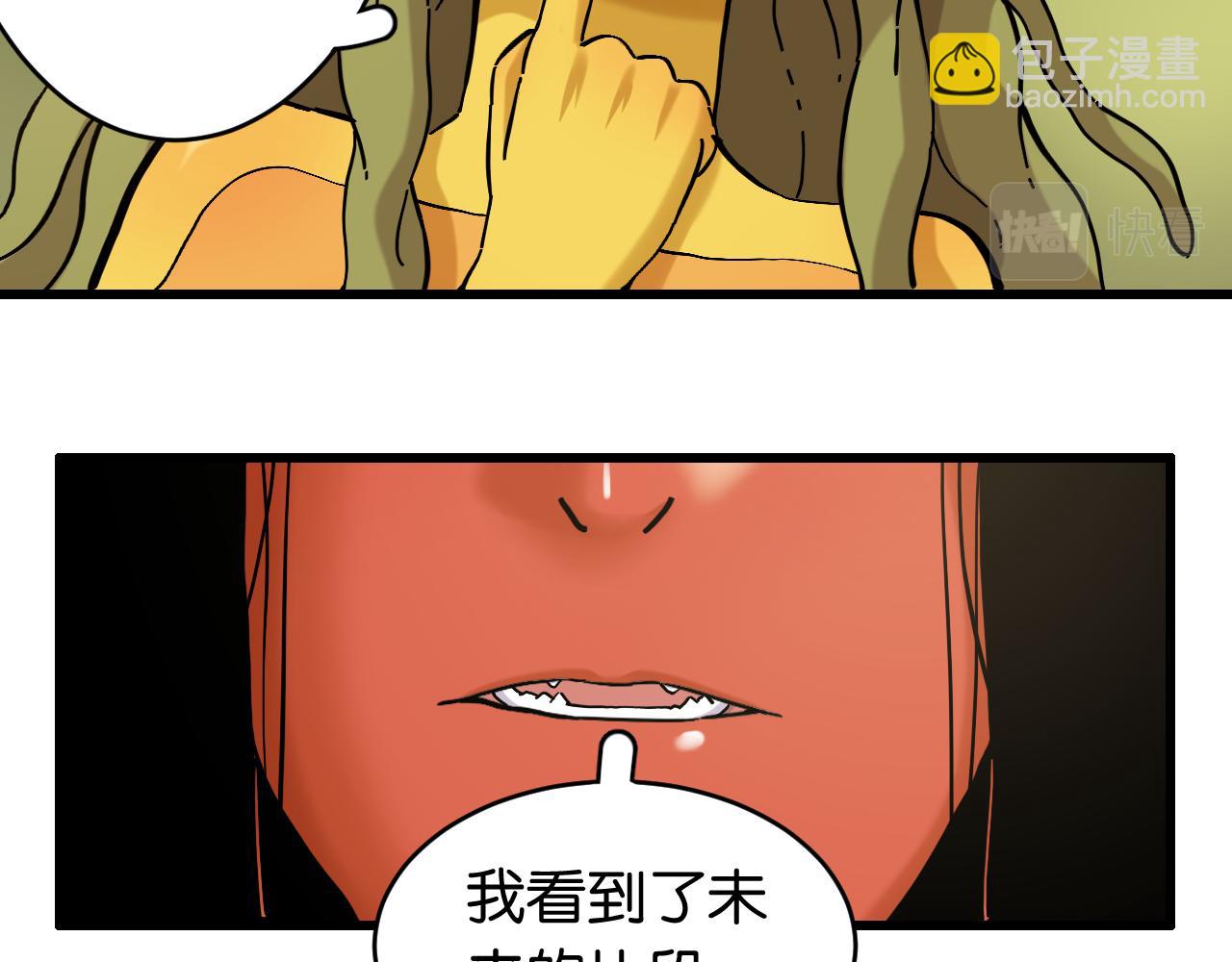 第158话 行走的灾难(1/3)-第166话