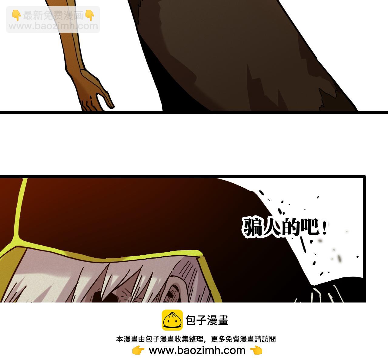 第158话 行走的灾难(1/3)-第166话