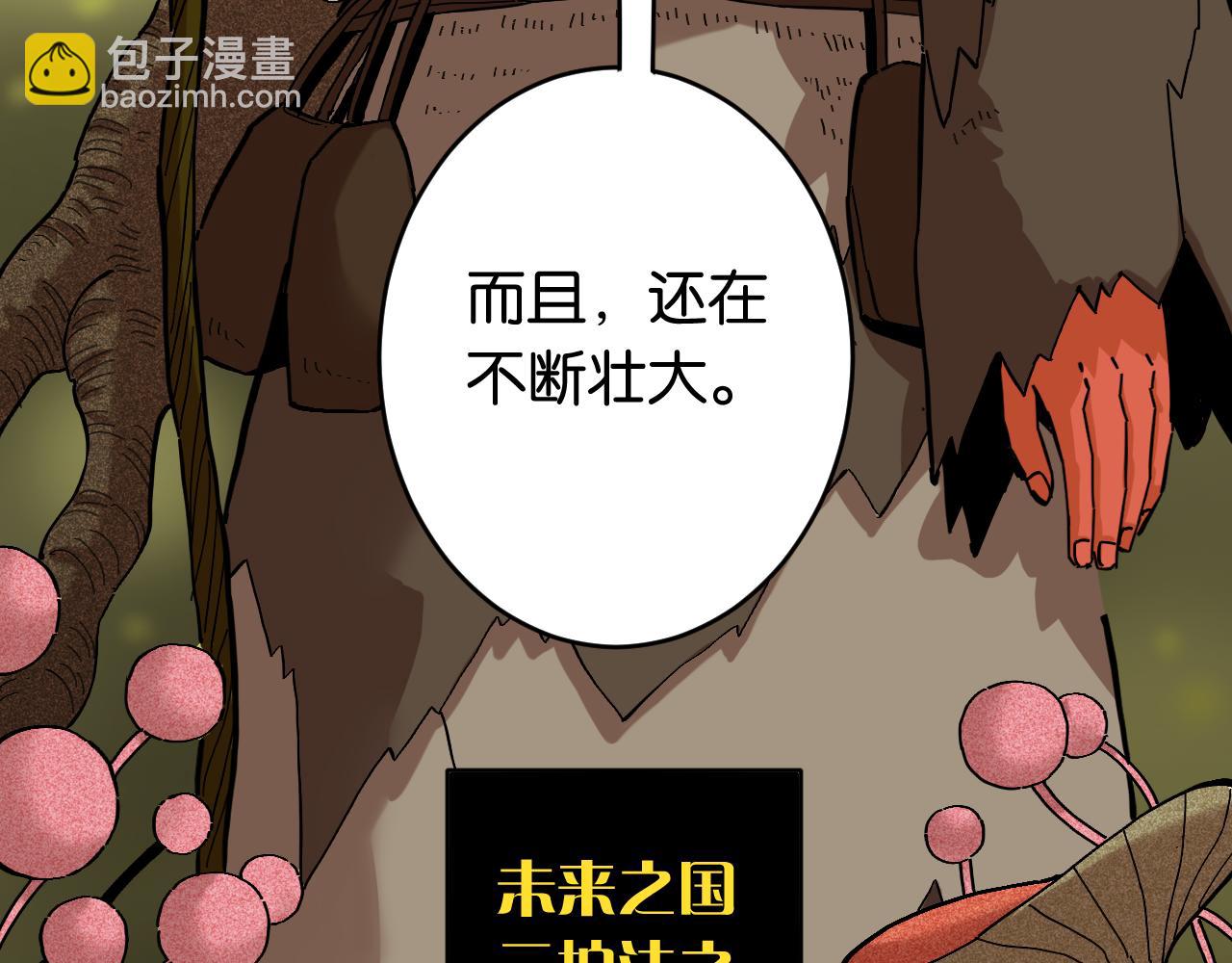 第158话 行走的灾难(1/3)-第166话