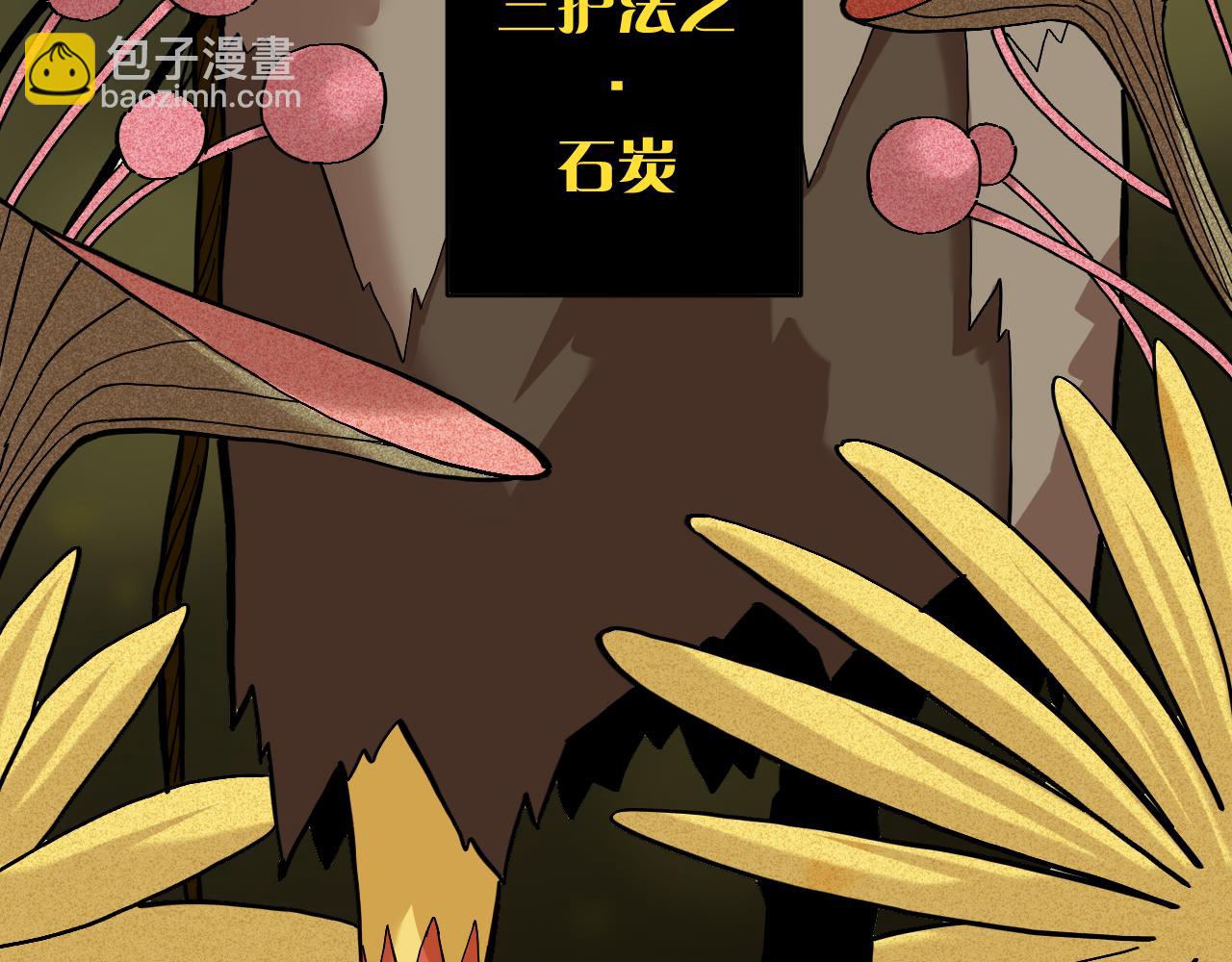 第158话 行走的灾难(1/3)-第166话