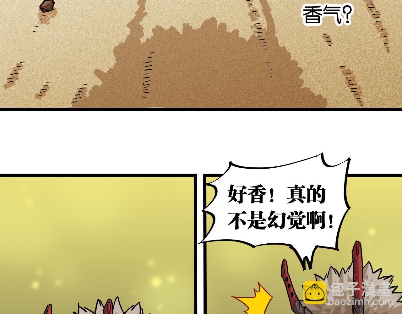 第160话 黑瞳石VS寒武(1/2)-第168话