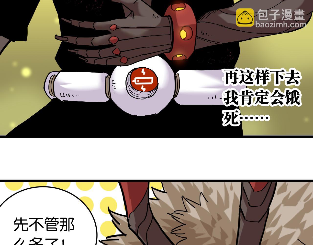 第160话 黑瞳石VS寒武(1/2)-第168话