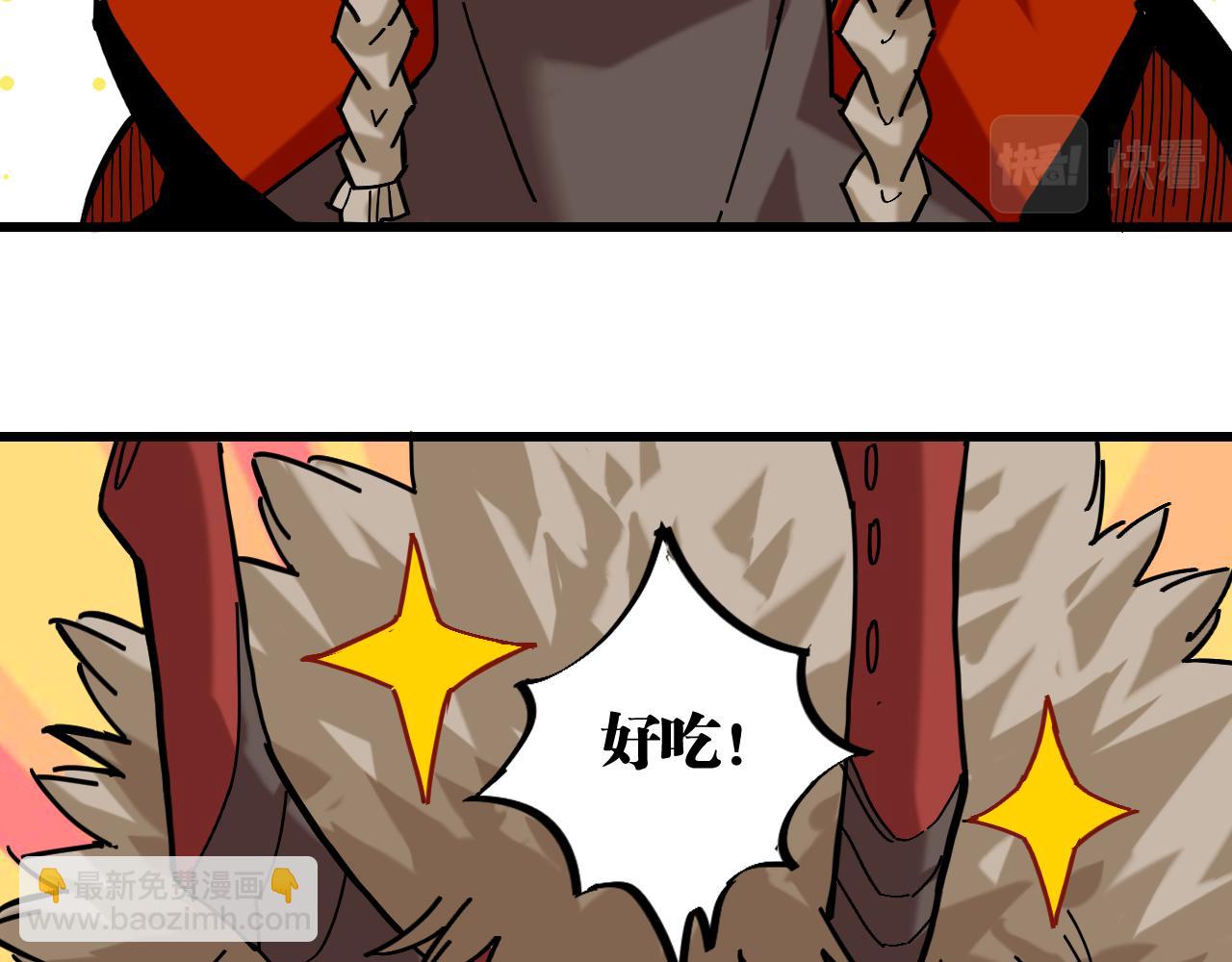第160话 黑瞳石VS寒武(1/2)-第168话