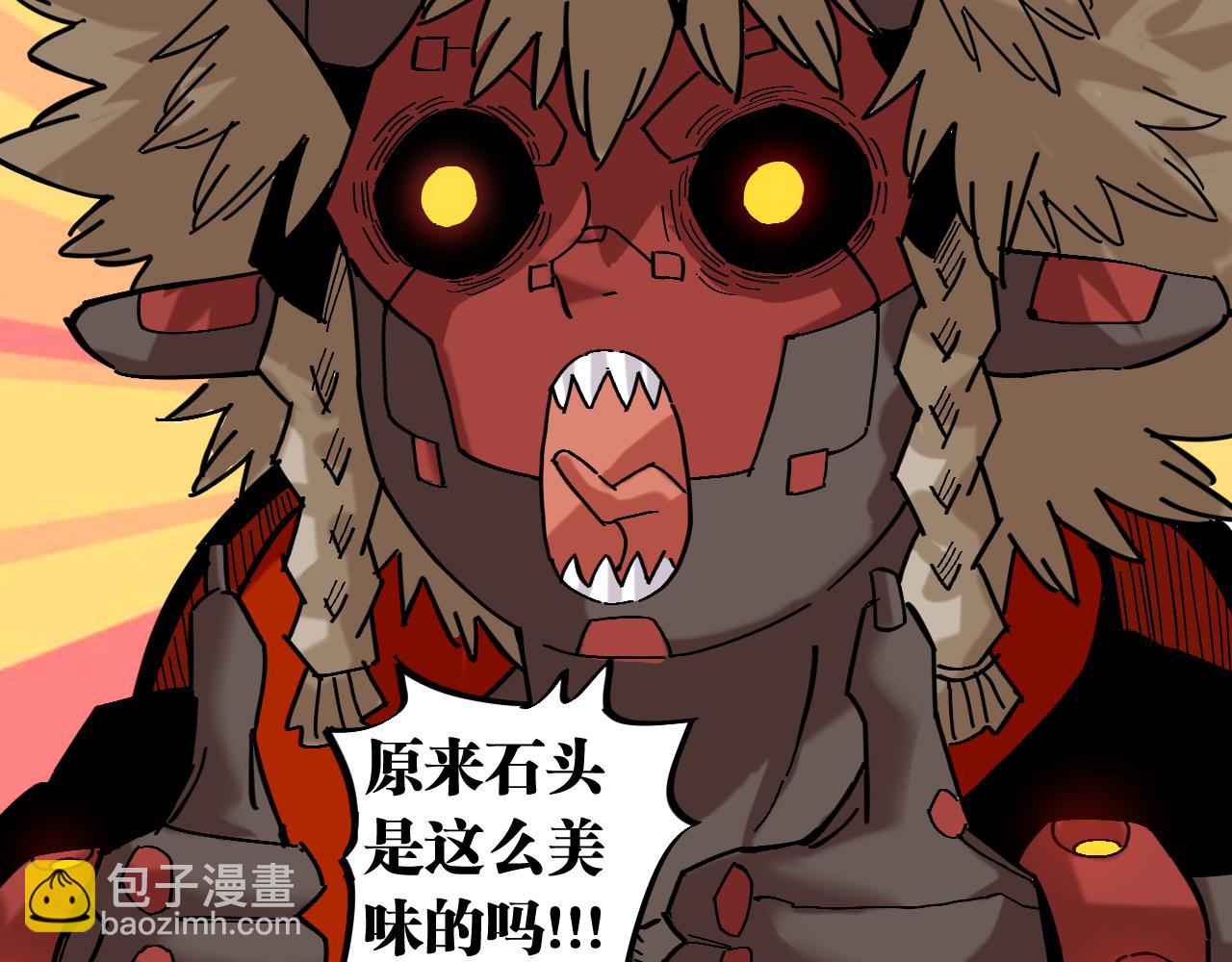 第160话 黑瞳石VS寒武(1/2)-第168话