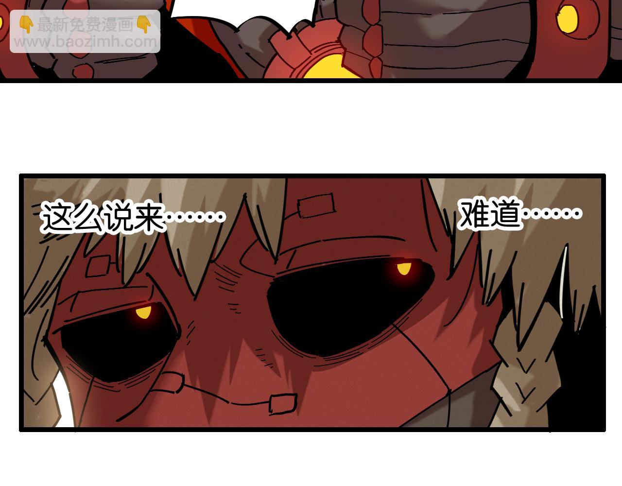 第160话 黑瞳石VS寒武(1/2)-第168话