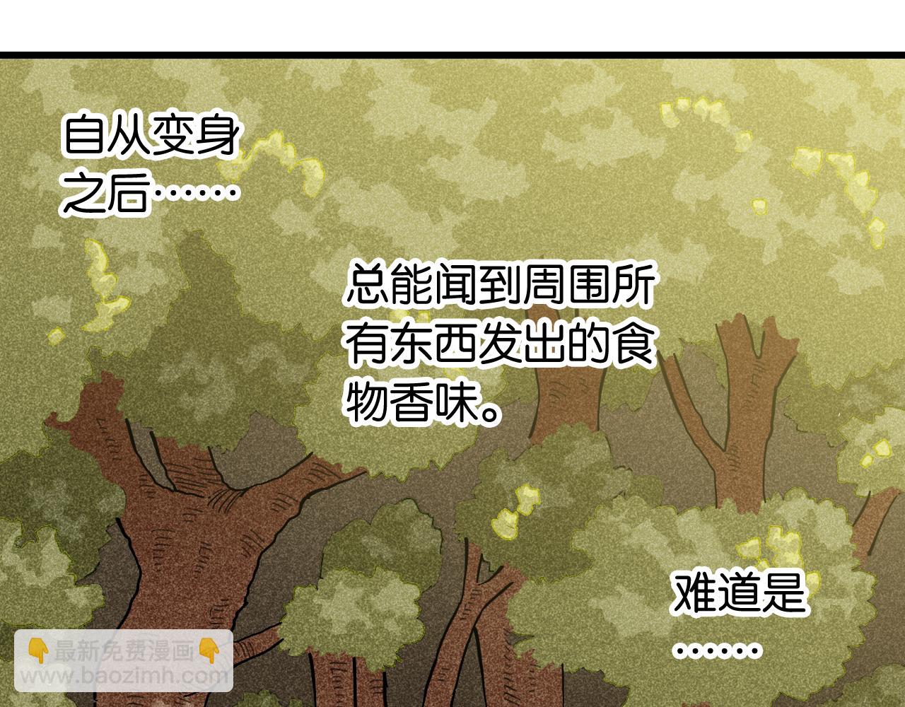 第160话 黑瞳石VS寒武(1/2)-第168话