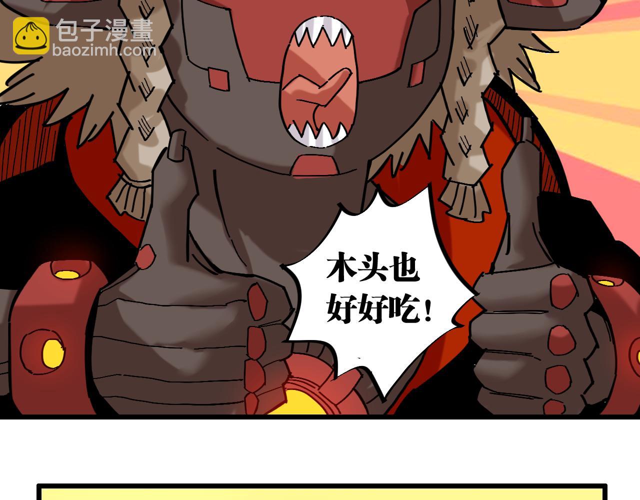 第160话 黑瞳石VS寒武(1/2)-第168话