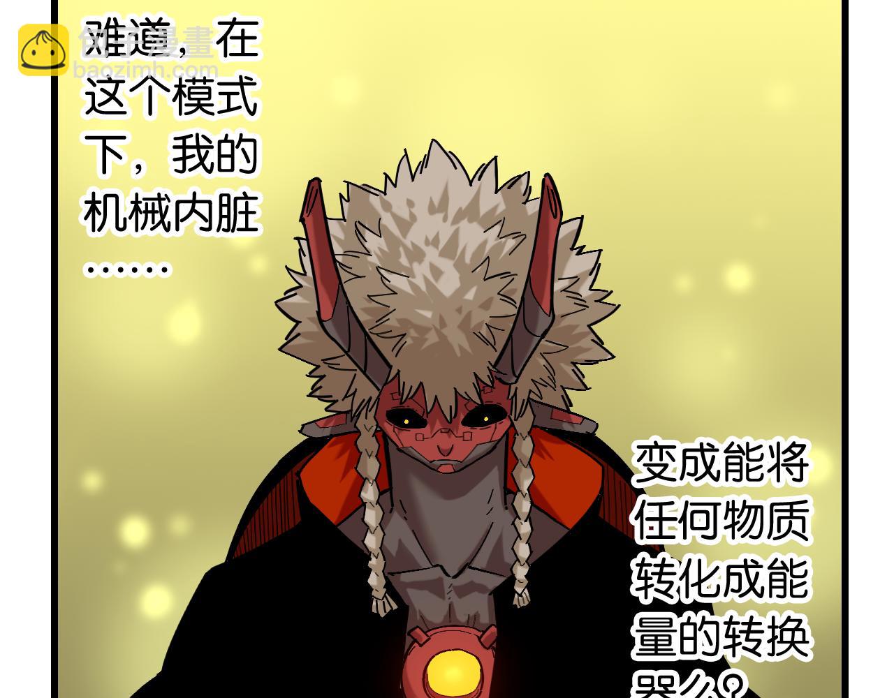 第160话 黑瞳石VS寒武(1/2)-第168话