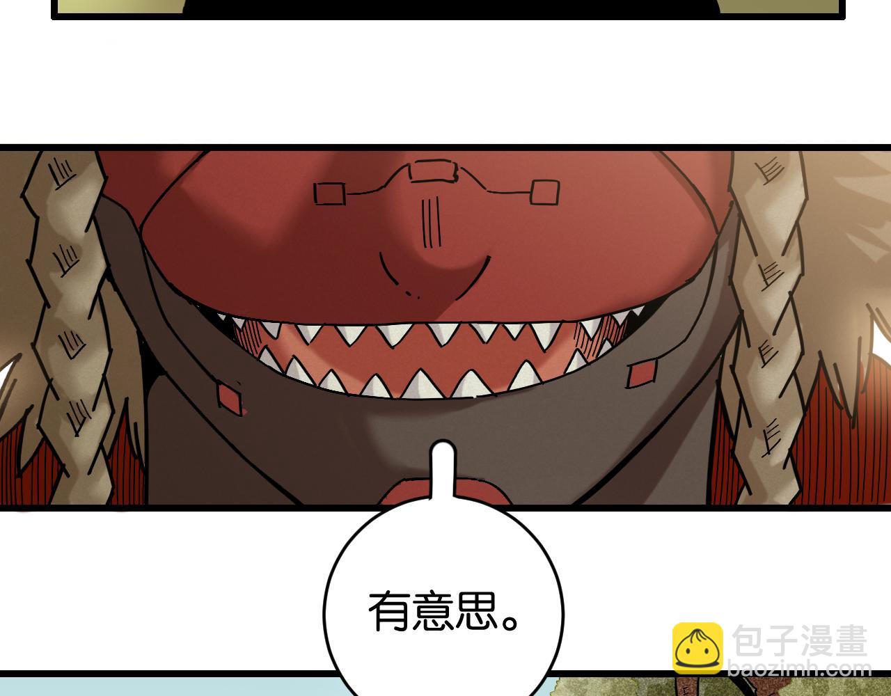 第160话 黑瞳石VS寒武(1/2)-第168话
