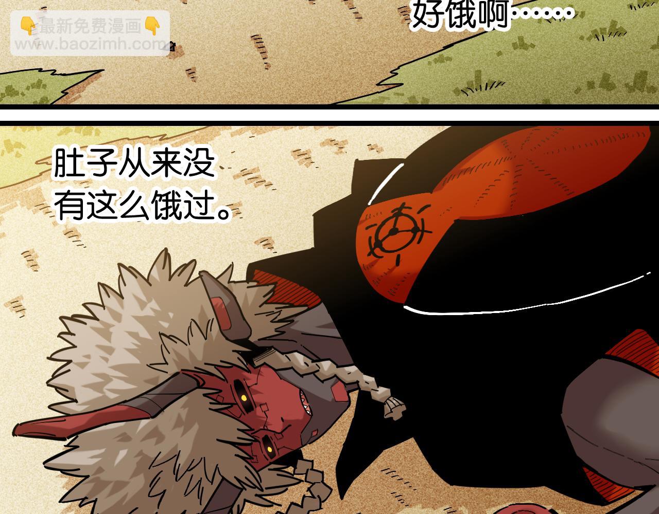 第160话 黑瞳石VS寒武(1/2)-第168话