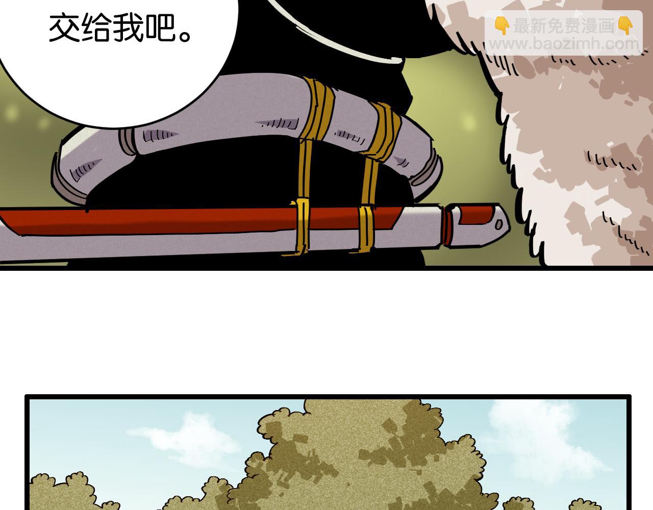 第160话 黑瞳石VS寒武(1/2)-第168话