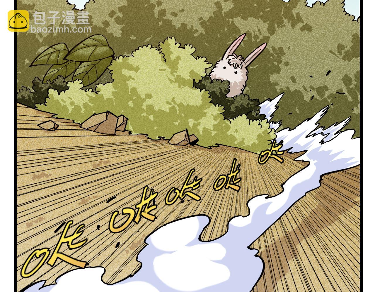 第160话 黑瞳石VS寒武(1/2)-第168话