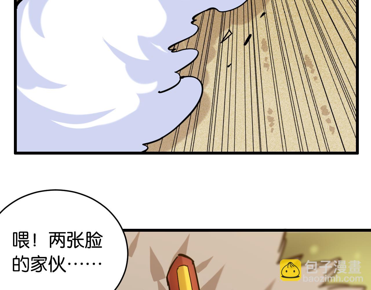 第160话 黑瞳石VS寒武(1/2)-第168话