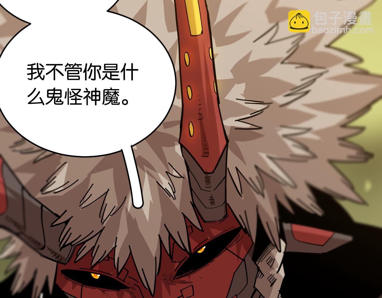 第160话 黑瞳石VS寒武(1/2)-第168话