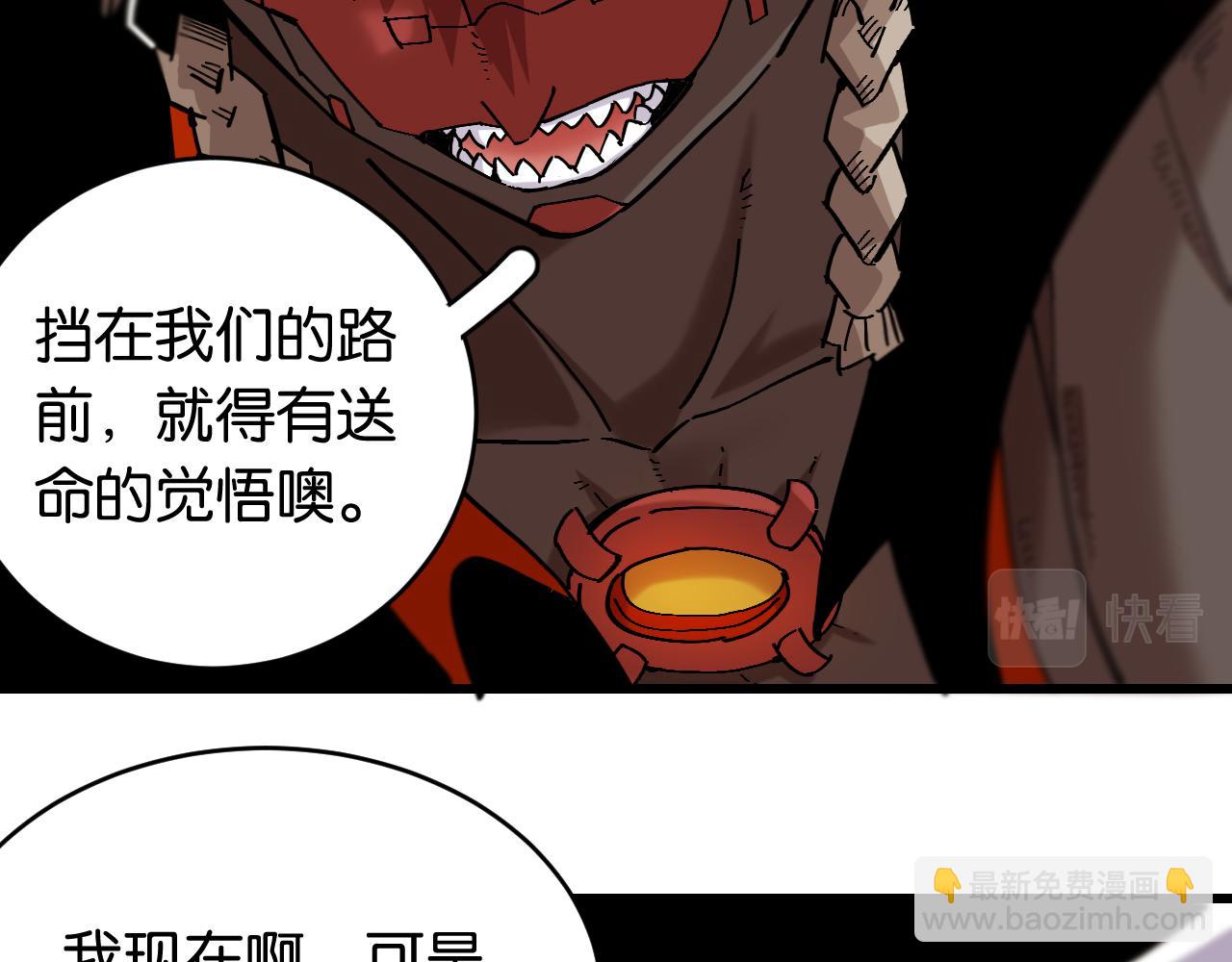 第160话 黑瞳石VS寒武(1/2)-第168话