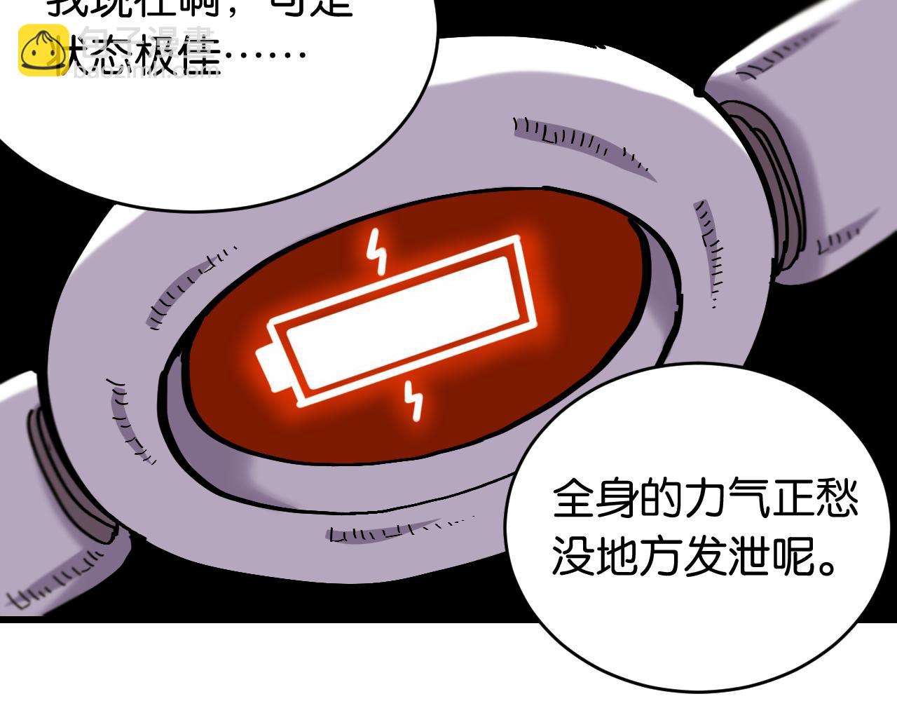 第160话 黑瞳石VS寒武(1/2)-第168话