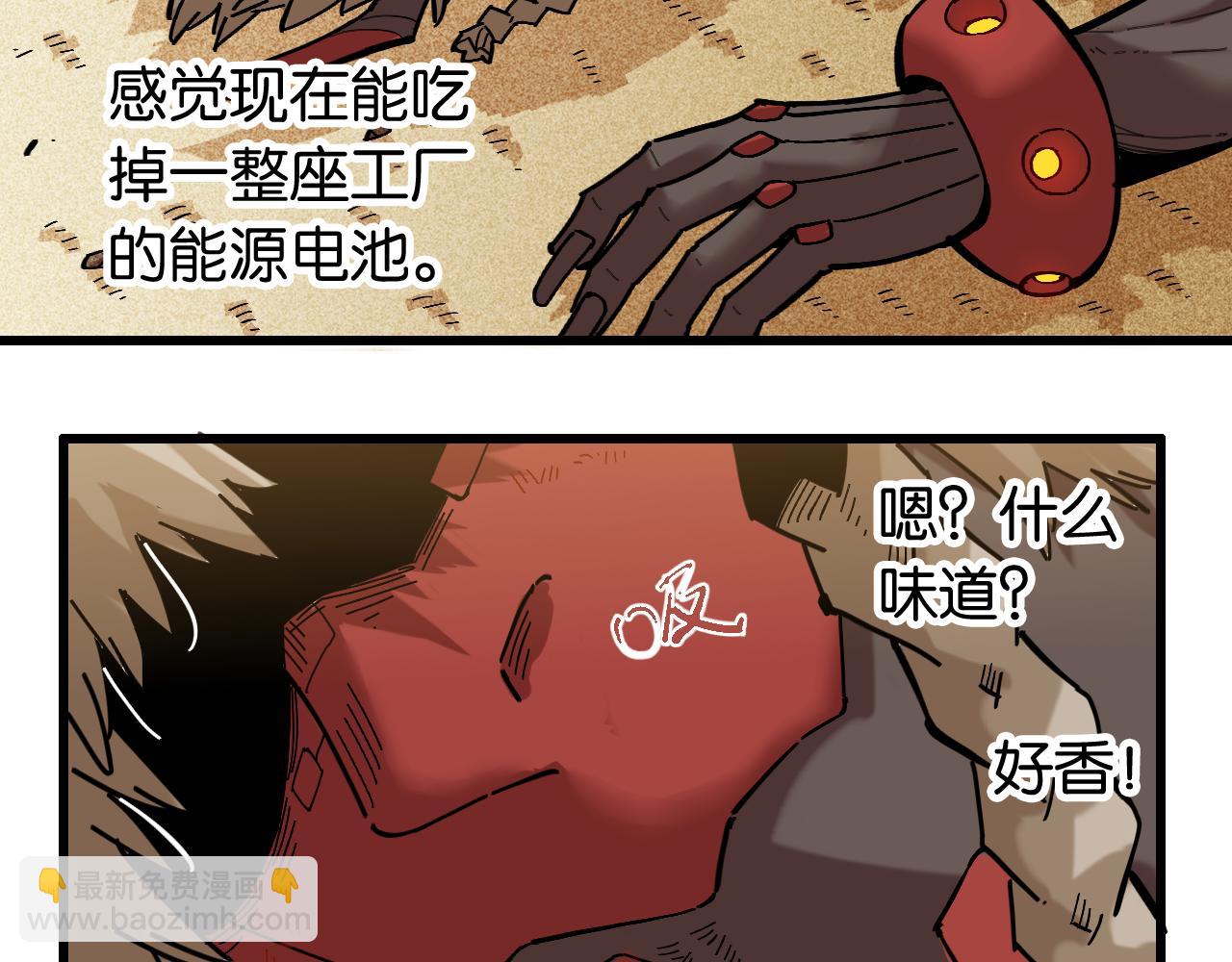 第160话 黑瞳石VS寒武(1/2)-第168话