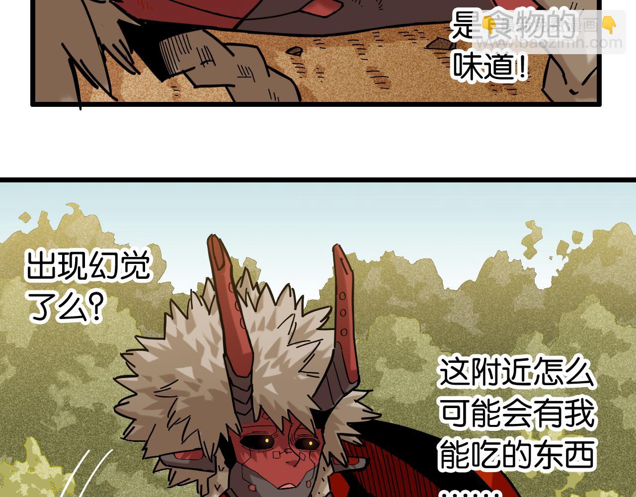 第160话 黑瞳石VS寒武(1/2)-第168话