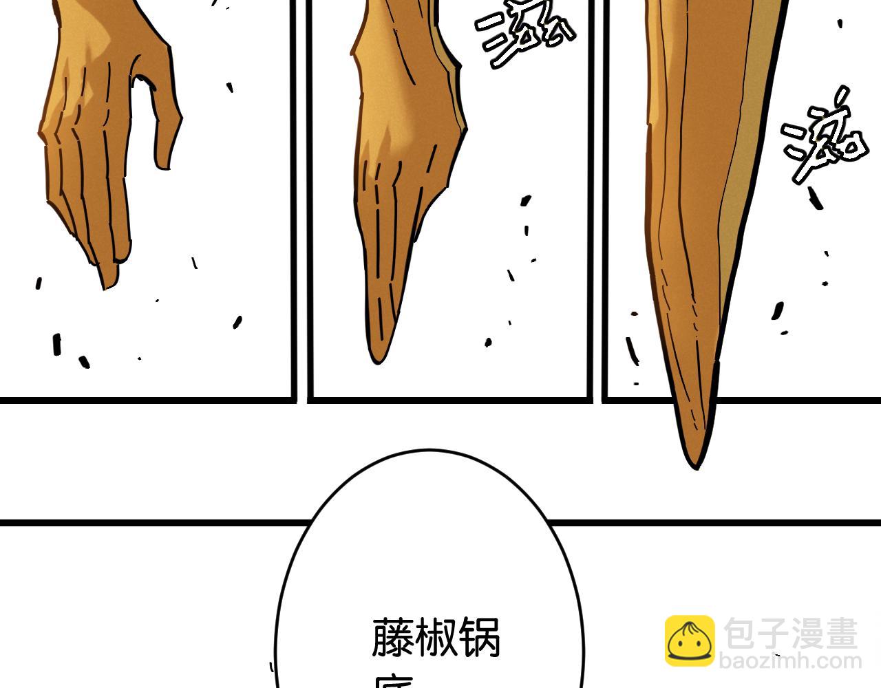 第161话 黑瞳石与清水由(1/2)-第170话