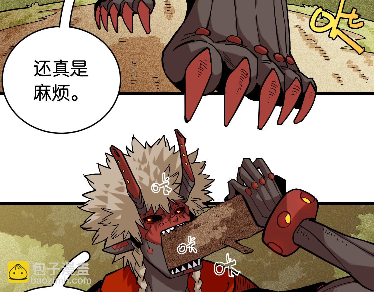 第161话 黑瞳石与清水由(1/2)-第170话