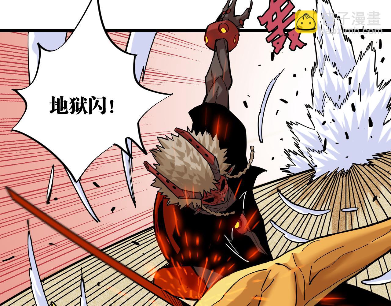 第161话 黑瞳石与清水由(1/2)-第170话