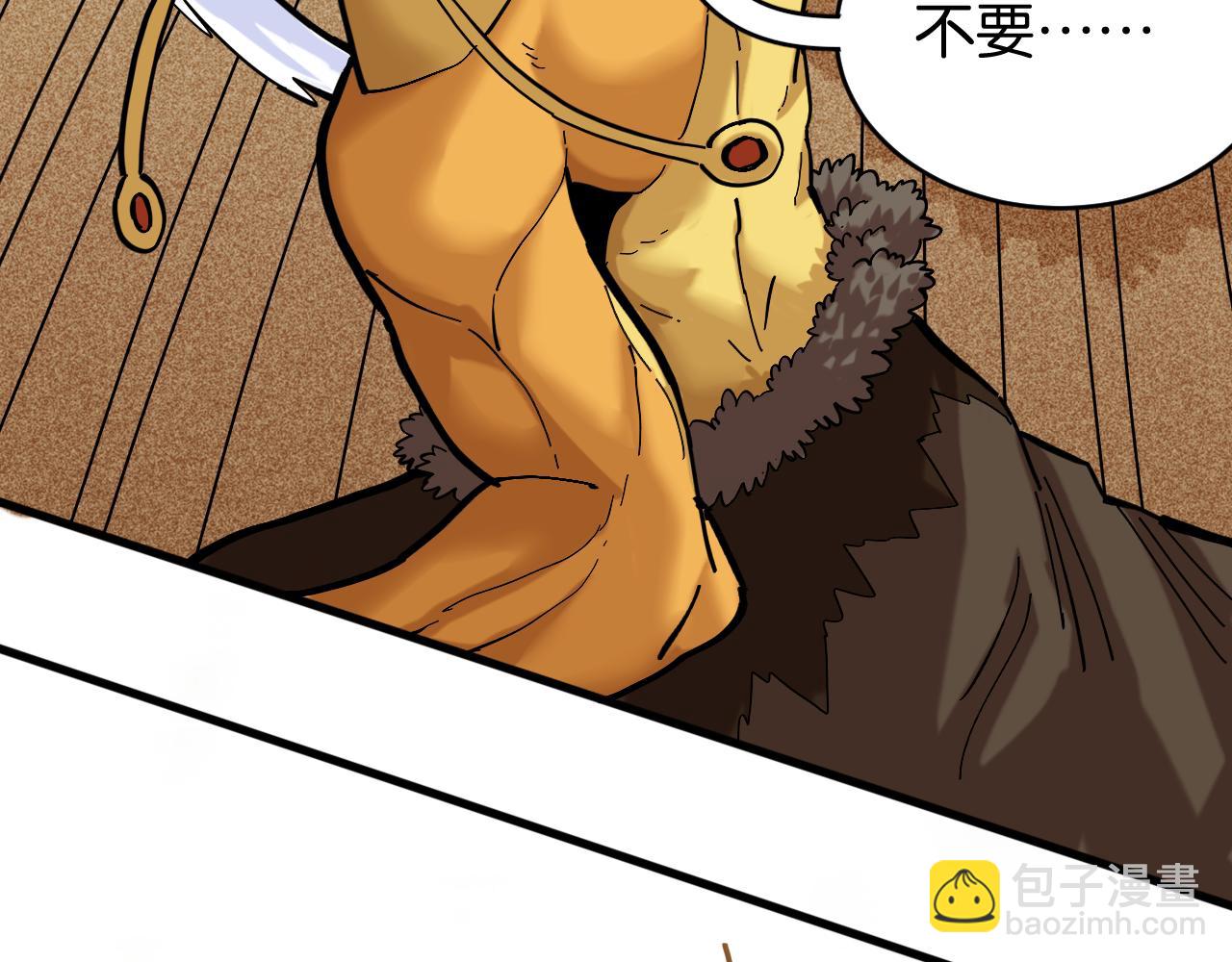 第161话 黑瞳石与清水由(1/2)-第170话