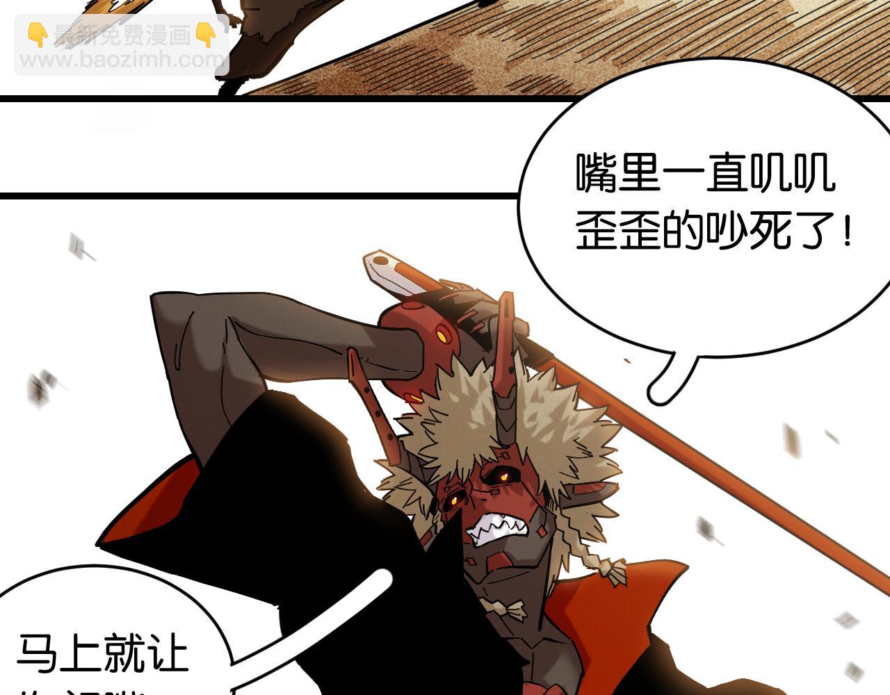 第161话 黑瞳石与清水由(1/2)-第170话
