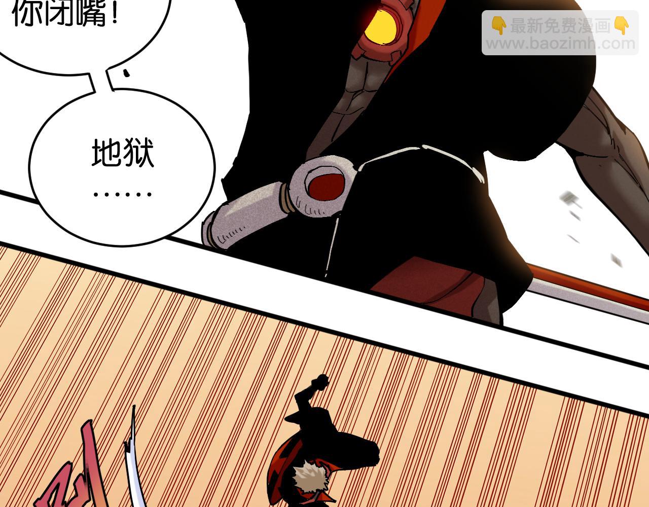 第161话 黑瞳石与清水由(1/2)-第170话