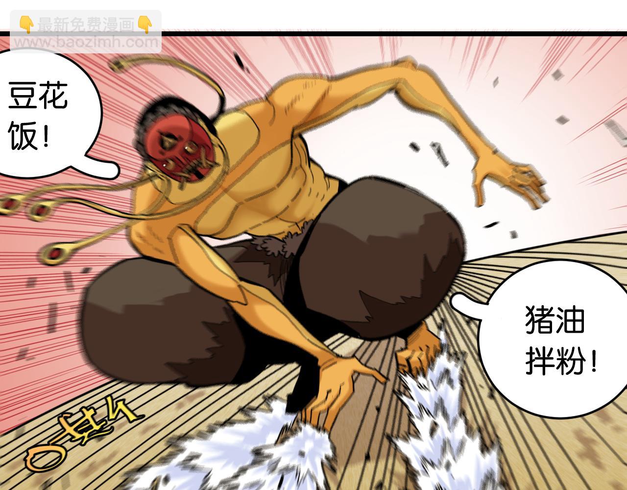 第161话 黑瞳石与清水由(1/2)-第170话