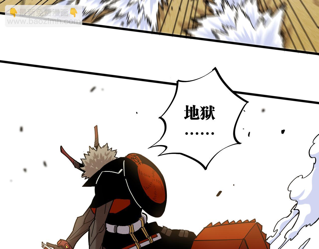 第161话 黑瞳石与清水由(1/2)-第170话