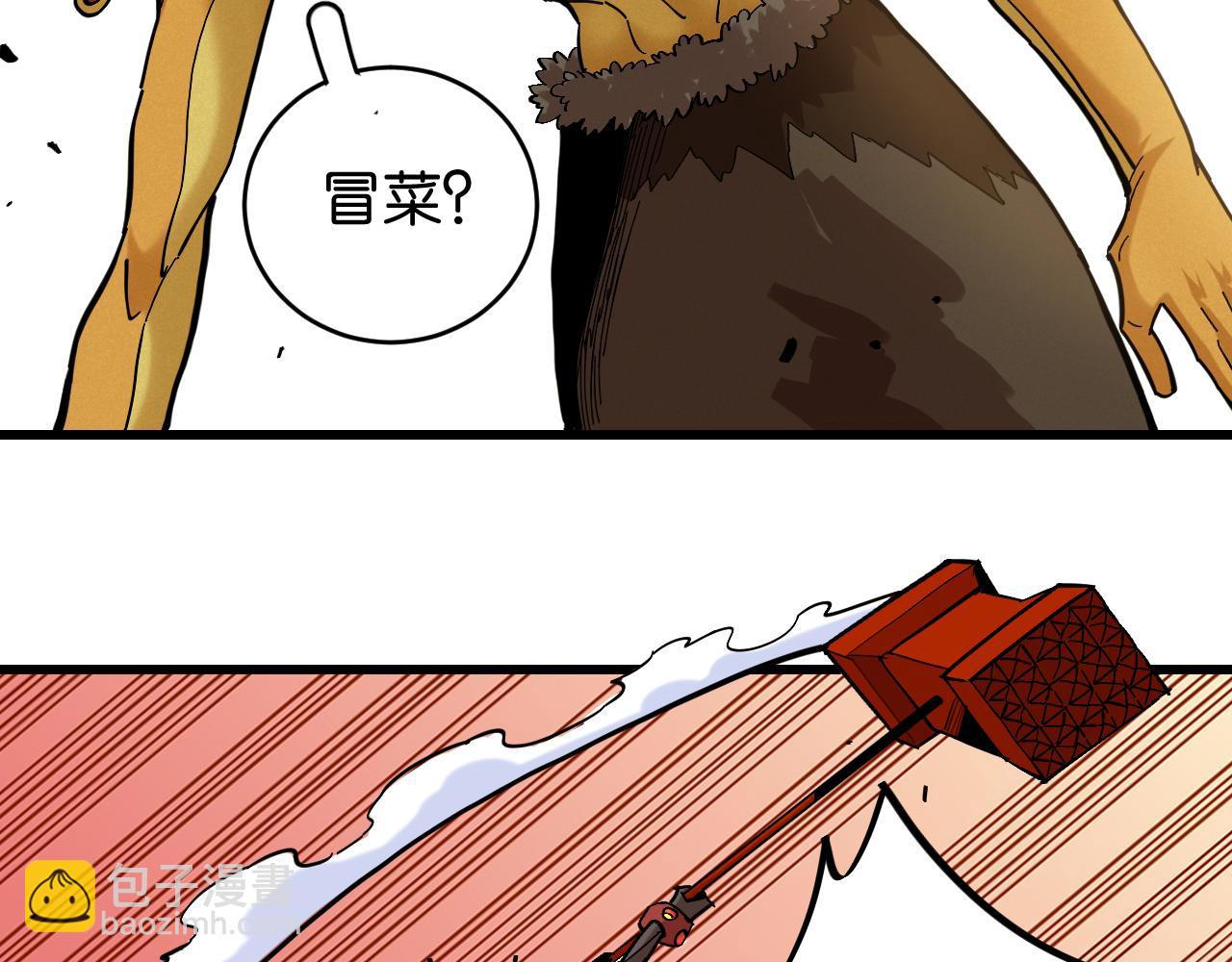 第161话 黑瞳石与清水由(1/2)-第170话