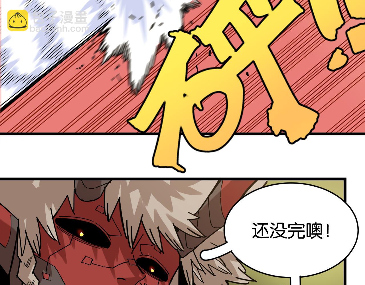 第161话 黑瞳石与清水由(1/2)-第170话