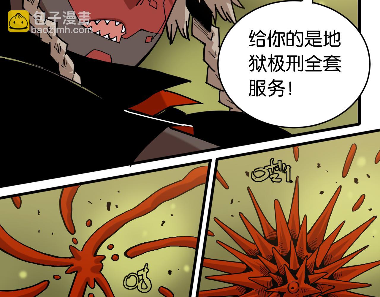 第161话 黑瞳石与清水由(1/2)-第170话