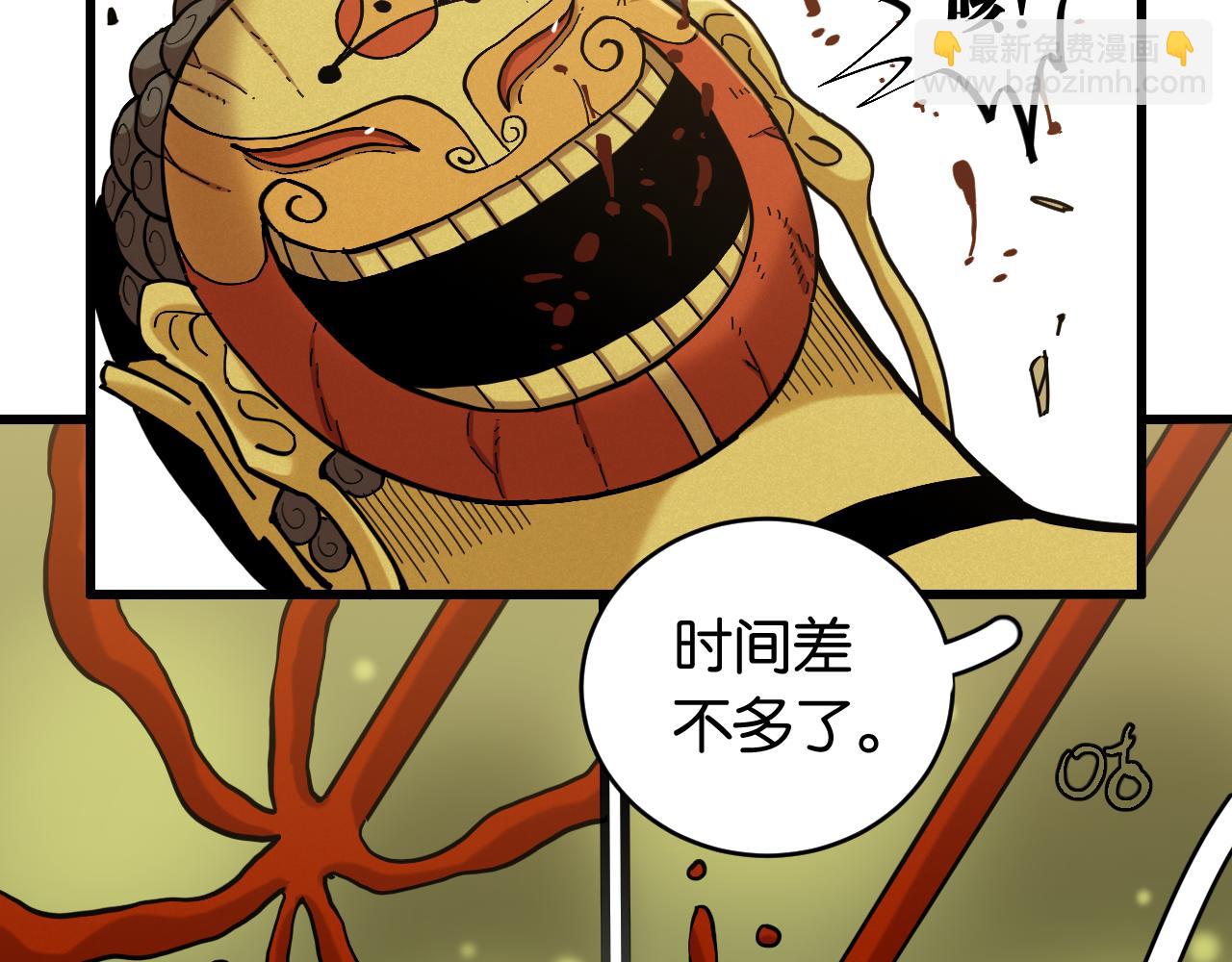 第161话 黑瞳石与清水由(1/2)-第170话