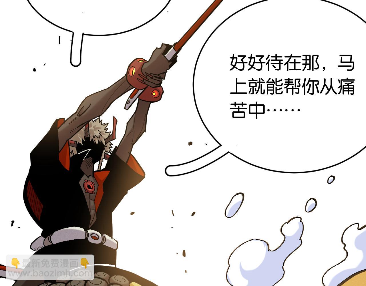 第161话 黑瞳石与清水由(1/2)-第170话