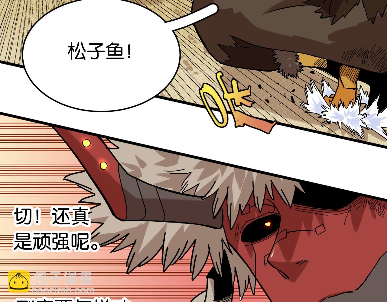 第161话 黑瞳石与清水由(1/2)-第170话
