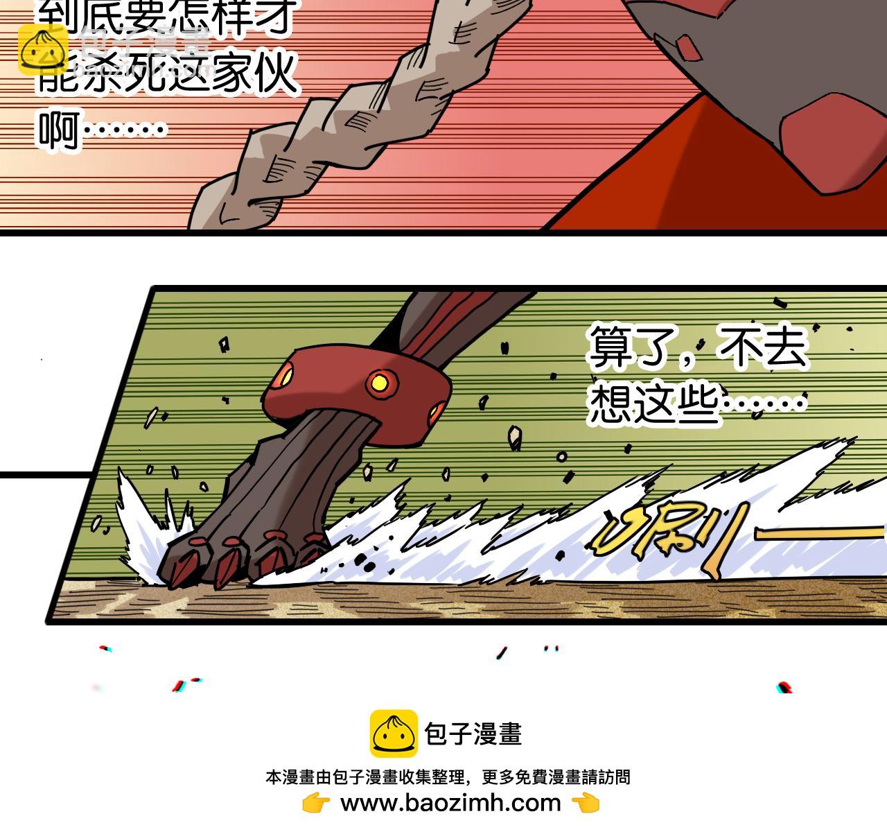 第161话 黑瞳石与清水由(1/2)-第170话