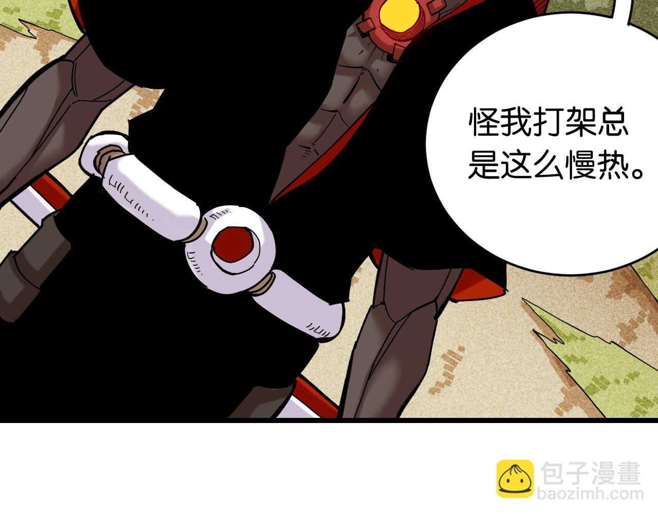 第161话 黑瞳石与清水由(1/2)-第170话