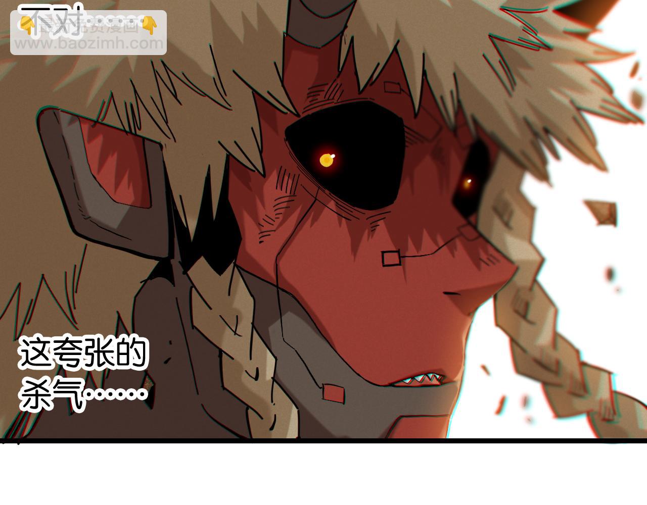 第161话 黑瞳石与清水由(1/2)-第170话