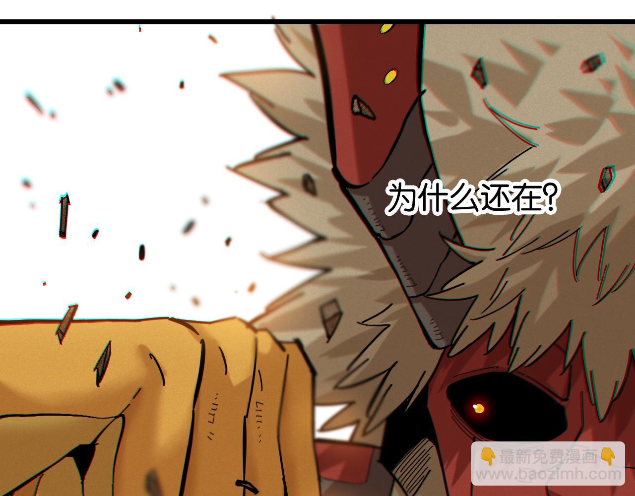 第161话 黑瞳石与清水由(1/2)-第170话